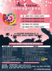 2025년9월시상내용변경