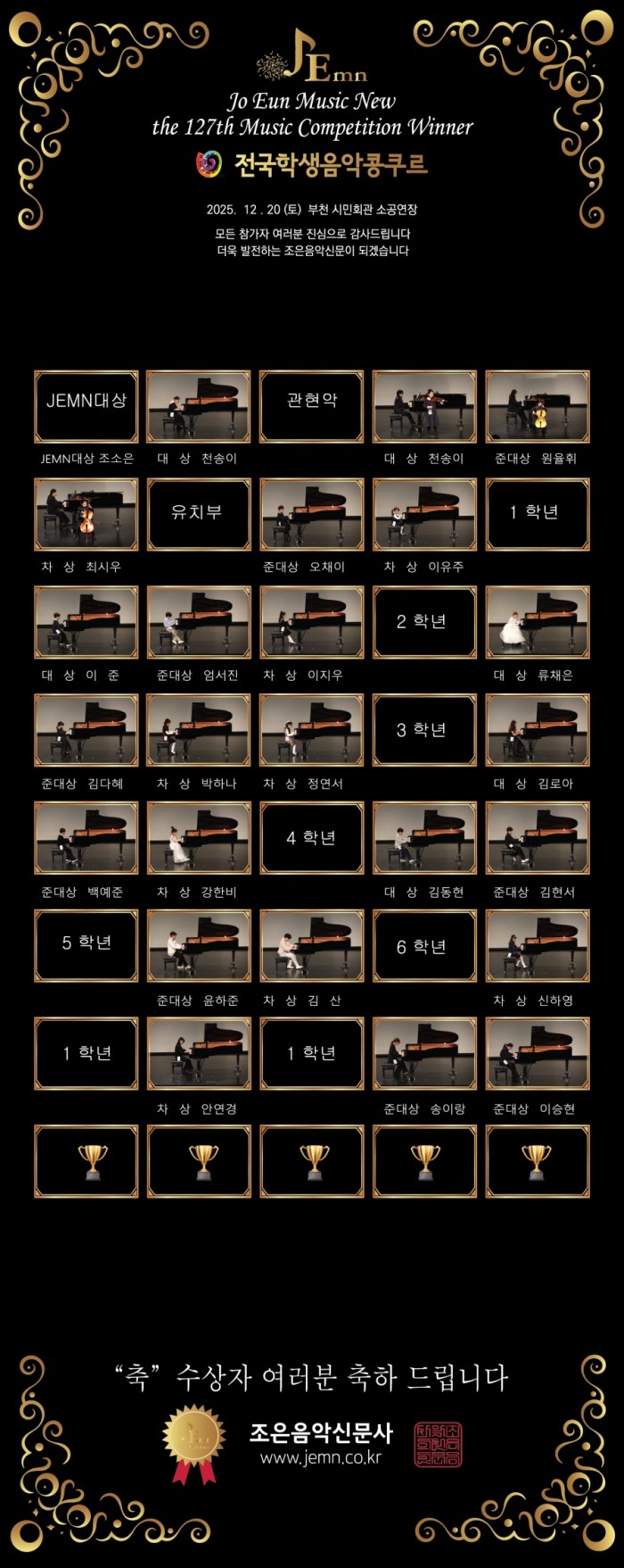 72e107d8cb6b07ea63e20ebb930e67af_1766735